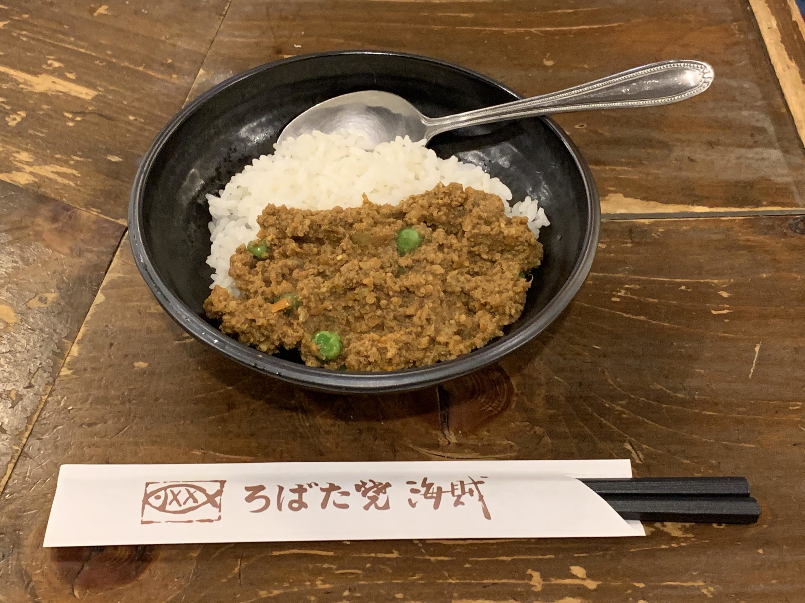 京橋の老舗 京橋屋カレー が錦糸町の老舗炉端焼き屋 海賊 で食べられます ろばた焼き 海賊